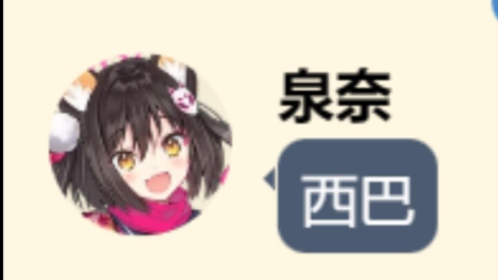 【momotalk】One momotalk mini-scene per page