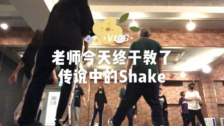 Japanese Street Dance Class! Hiphop Introduction! Harlem Shake is the best in my opinion! ❤️