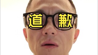 500万赔完了，引以为戒！