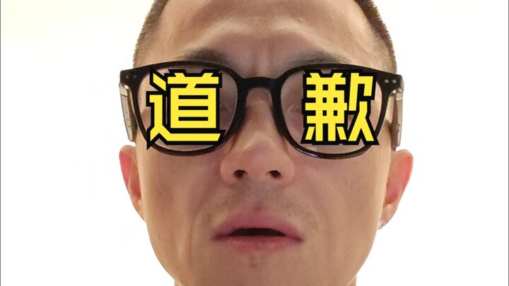 500万赔完了，引以为戒！