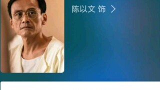 【Zhou Chu Eliminates Three Evils】Character Hupu Rating
