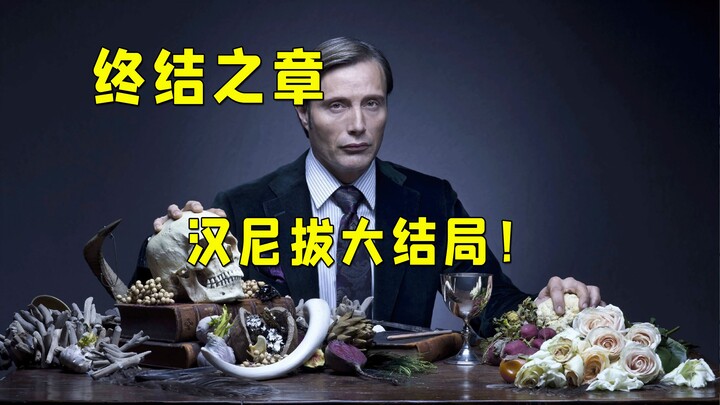 “Địa ngục luân hồi của tình yêu và hận thù, đủ sức tiêu diệt cả những ác quỷ điên cuồng nhất” – Hồi 