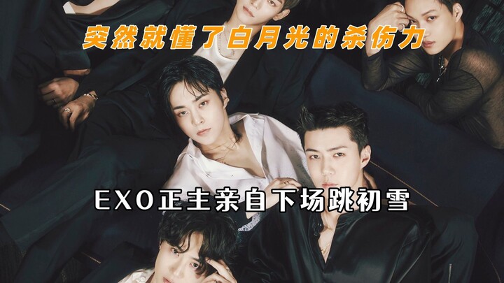 Daya pukau dari sang bintang idola, EXO langsung turun panggung menari di tengah salju pertama!