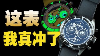 The SpongeBob SquarePants co-branded chronograph watch is so good!