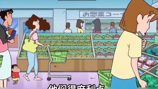 Đây là ngày nghèo nhất của gia đình Nohara. Tổng số tiền của hai vợ chồng chỉ hơn 1.000 nhân dân tệ.