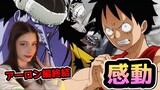 [Nami is back😭]One Piece Ep:43,44【Reaction】【animation】