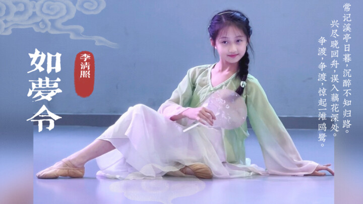 Ru Meng Ling | Thời con gái của Li Qingzhao được tiết lộ!