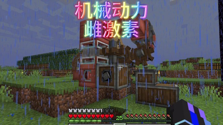 Can I turn into Xiao Nanliang in Minecraft? [2]