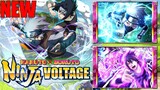НОВЫЙ МЕЛКИЙ КАКАШИ И САСКЕ V7 ► Naruto x Boruto Ninja Voltage