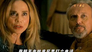 贫民窟女孩头等舱邂逅富少，人生从此开挂#电影推荐  #新剧推荐  #爱情片推荐