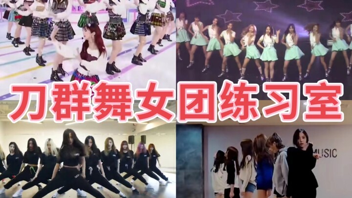 Ini tarian pedang sungguhan!!! Tarian pedang girlband Korea yang sangat nyaman