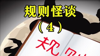 在这个世界，如果早恋就会被父母嘎掉，但是他们却在我房间发现了一封情书