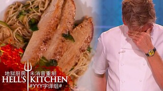 [Hell's Kitchen] American chef: My Korean friend said Japanese food is the same as Chinese food #YYY