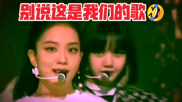 عندما حاولت الـBLINK غناء أغنية Lovesick Girls معًا… (الـBLINK أصبحوا مجانين من الشوق وبدأوا يسليون 