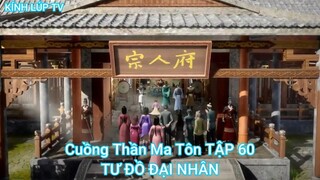 Cuồng Thần Ma Tôn TẬP 60-TƯ ĐỒ ĐẠI NHÂN