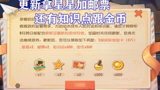 Tom and Jerry mobile game: The update won a grand prize, have you updated?