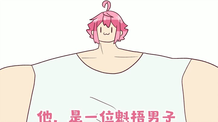 Himemiya Tori is a tall man