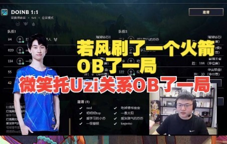 Độ hot của LBL tăng vọt, giờ đây vị trí OB còn khó kiếm hơn cả vé xem concert, Smile phải nhờ đến mố