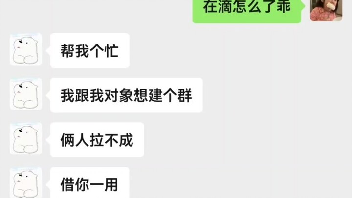 أنا أيضًا جزء من لعبتكم العاطفية، حسنًا حسنًا