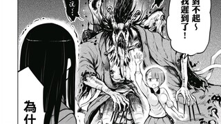 『大鬼：兄弟们，要上饭了，还是热乎的（吃饱辣～）』