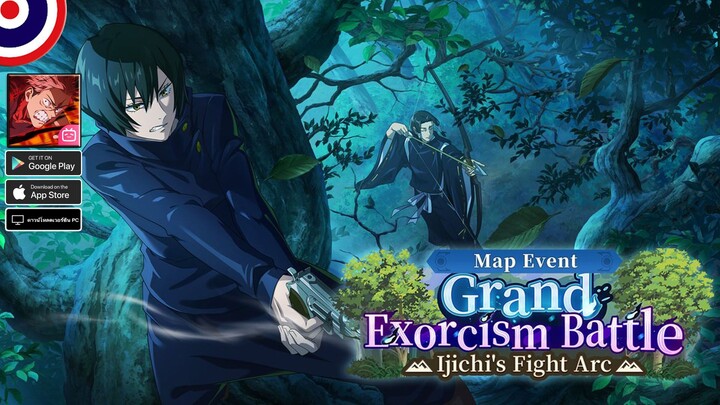 𝐉𝐔𝐉𝐔𝐓𝐒𝐔 𝐊𝐀𝐈𝐒𝐄𝐍 Phantom Parade | ศึกปัดเป่าครั้งใหญ่ - บทการต่อสู้ของอิจิจิ - 3