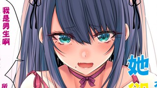 一夫多妻制但扮猪吃虎？！勇者小队全是喜欢我的美少女怎么办！！！