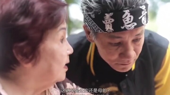 Apakah sepeda itu jantan atau betina?