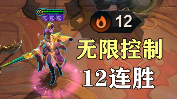 “Dragon-Slaying Sword”