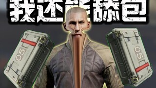 [Dark Zone Skit] My mouth is so big—it was made just for licking loot!