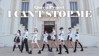 TWICE 트와이스 "I Can't Stop Me" Dance Cover by Queen Project From Thailand