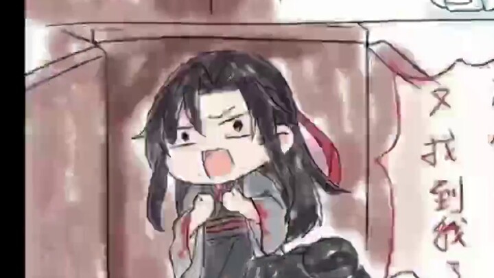 Wei Ying, you can't beat me in terms of peek-a-boo!