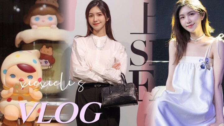 VLOG | Shanghai Fashion Week | 😢 A Bittersweet Blind Box Experience | Back in the Kitchen After a Lo