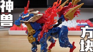 麒麟装盒里，拢共分几步？52TOYS 麒麟【简单开盒】
