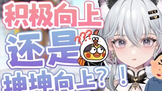 好好学习积极向上