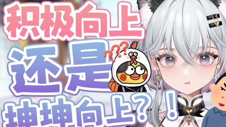 好好学习积极向上