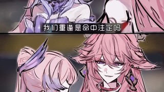 [Foxfish] "Is our reunion destined?"