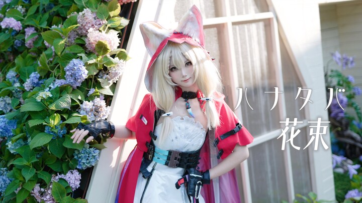 【End/cosplay cover dance】Luo Xi membawakan untukmu buket bunga dari musim panas 💐
