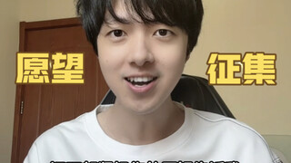 الوزير العسكري وأنا والملك ندعوكم معًا لتقديم أمنياتكم!