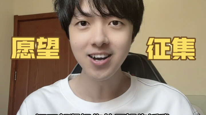 Military Advisor, me, and King of Glory are teaming up to collect your wishes!