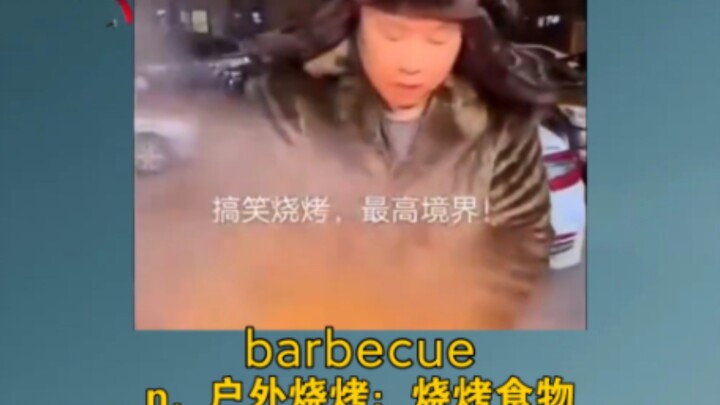 «Ayo jalan-jalan, bos kamu di mana?» barbecue: n. barbeku luar ruangan