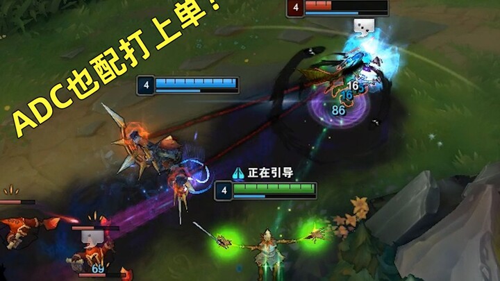 Chỉ có mày mới gọi là đường trên AD à?