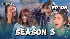 🇰🇷EP. 6 PLANET QUEST S3 (2025) | ENG SUB | VARIETY SHOW