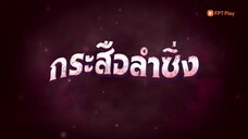 Lời Nguyền Ma Lai EP 29A [Sub Việt]