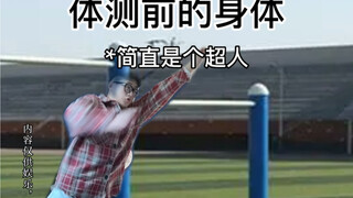 我那容易死掉的学生时代