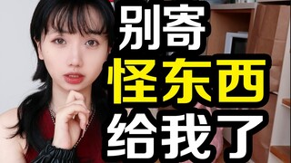 Có sinh vật sống không? Nhà kho sạch sẽ hơn nhiều sau khi thương hiệu gửi nhiều thứ kỳ lạ như vậy.