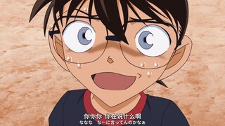 柯南表示世良你套路我