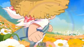 “唯一的牵绊，逃不开的宿命”【喜美】