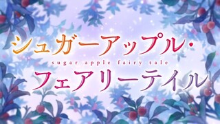 ANIME 'SUGAR APPLE FAIRY TALE' Complete Series