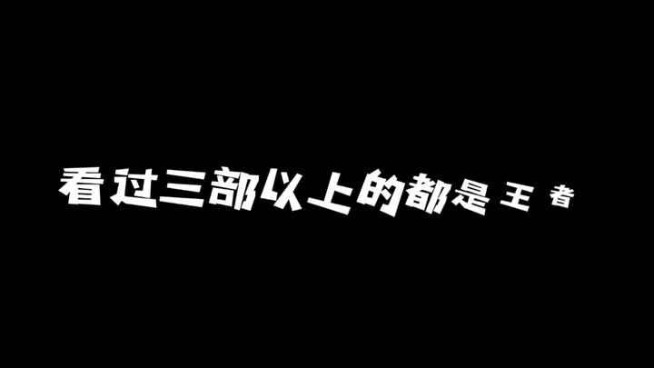 男主从废物到逆袭至强，一路打怪升级的好看国漫