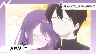 Kubo Won't Let Me Be Invisible | คุณคุโบะไม่ยอมให้ผมเป็นตัวประกอบ 【Lyrics AMV】 Dramatic ja Nakute mo